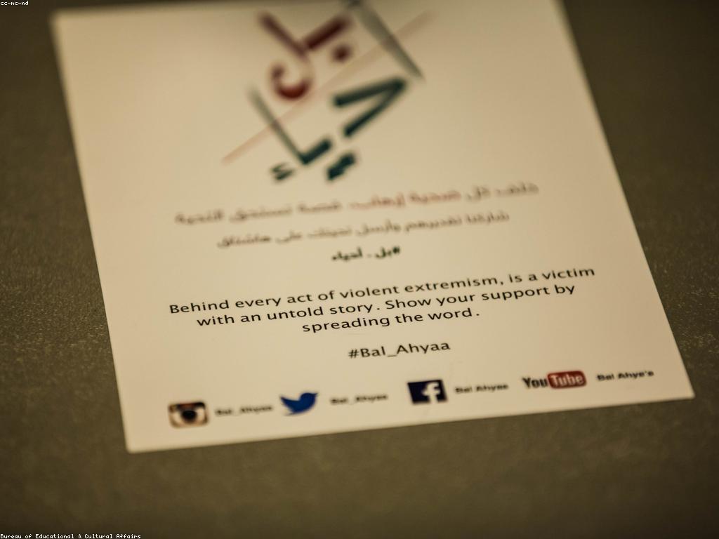 អាថ៌កំបាំងនៃព័ត៌មានសកម្មភាពនៅក្នុងសង្គម